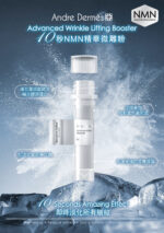 5H交聯透明質酸胜肽 秒速急救水安瓶：圖片 2