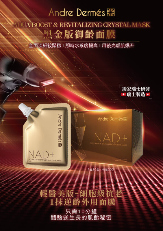 水循環防曬霜 SPF50 PA+++：圖片 2